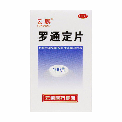 【云鹏】罗通定片30mg*100片/盒