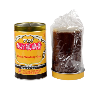 白云山701跌打镇痛膏非铁打镇痛膏痛扭伤风湿关节痛桶装膏药贴膏