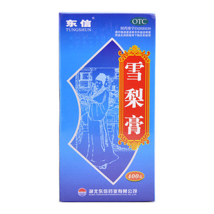 东信 雪梨膏 400g*1瓶  润燥止咳清肺热干咳久咳