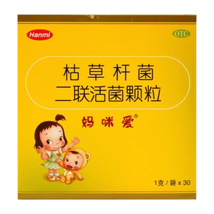 妈咪爱枯草杆菌二联活菌颗粒30袋非双歧杆菌非妈咪爱益生菌婴幼儿