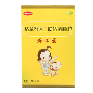 妈咪爱枯草杆菌二联活菌颗粒10袋非双歧杆菌非妈咪爱益生菌婴幼儿