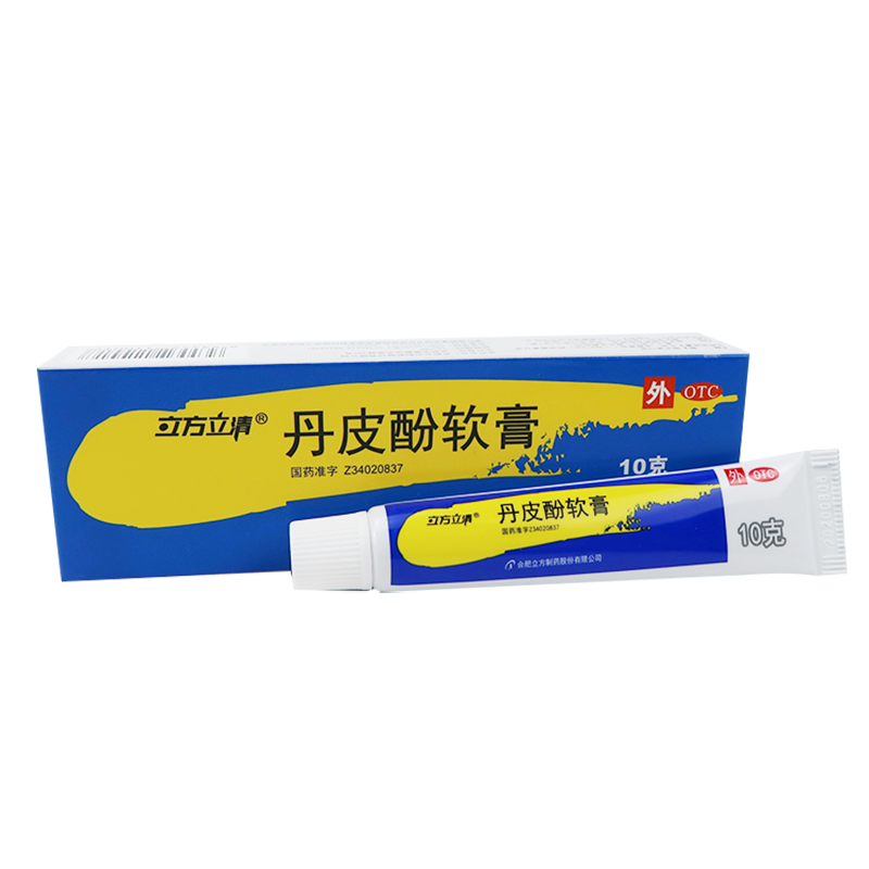 立方立清 丹皮酚软膏10g消炎止痒湿疹皮炎皮肤瘙痒蚊臭虫叮咬红肿
