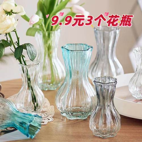 9.9元3个北欧创意迷你玻璃花瓶ins风透明水培插花桌面装饰摆件