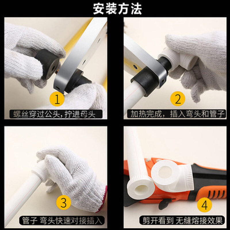 好货热熔器PPR水管热熔机20-63水电工程数显恒温塑焊机热容器不粘