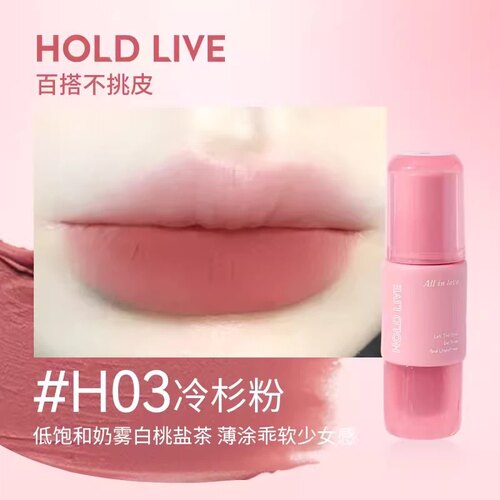小粉冻哑光唇泥雾面哑光口红平价