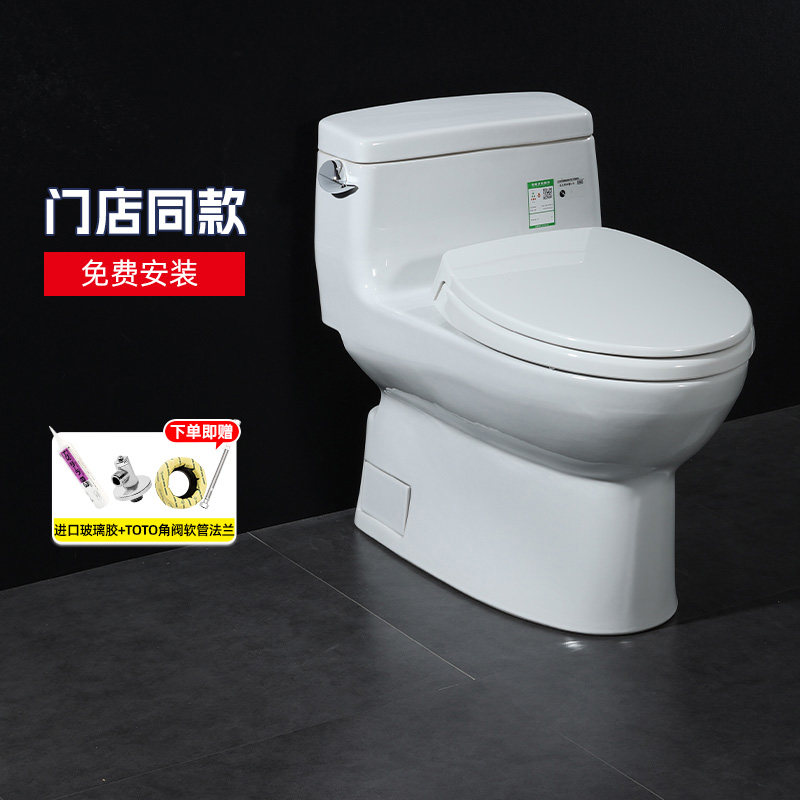 TOTO卫浴加长喷射虹吸式连体坐便器节水马桶CW886B(04-A)