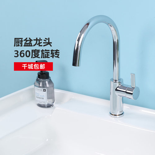 TOTO厨房水龙头DK306S洗菜洗脸洗手盆水槽可旋转冷热龙头(05-A)
