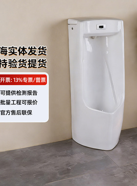 TOTO小便斗USWN810BE家用落地式自动感应公共卫生间用小便池(13)