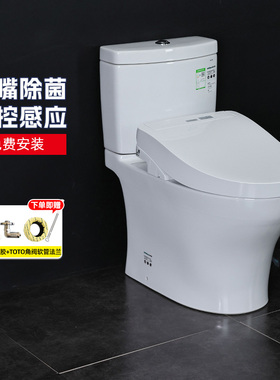 TOTO智能马桶CW982/SW982+3M460ECN卫洗丽节水遥控座便器(02)