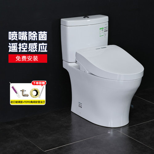 toto超漩座便器智能马桶