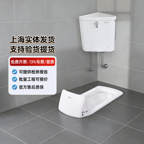 toto蹲便器洁具卫浴冲洗阀陶瓷