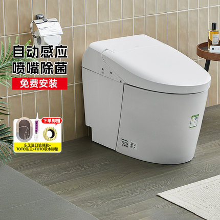 【补贴15%】TOTO全自动感应智能马桶坐便器G5-Lite CES7M210(01)