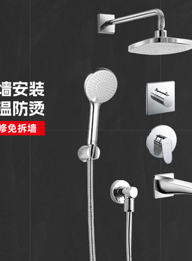 TOTO入墙式埋墙式花洒TBV02102B隐藏面板含阀体(05-F)