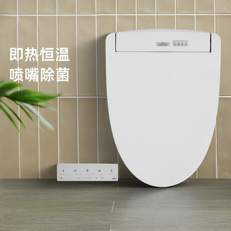 【补贴15%】TOTO智能马桶盖TCF3M460ECN电动加热智能坐便盖卫洗丽