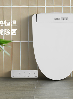 【补贴15%】TOTO智能马桶盖TCF3M460ECN电动加热智能坐便盖卫洗丽