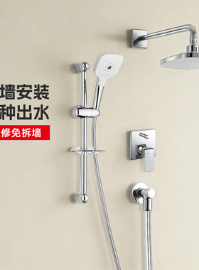 【补贴15%】TOTO隐藏式花洒TBG02303B双控入墙花洒淋浴暗装花洒