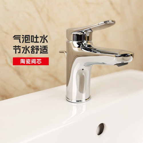TOTO面盆龙头TLS04301B 04303B家用洗脸盆洗手盆冷热水龙头(05-F)
