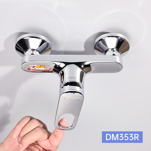 TOTO淋浴龙头单把手浴缸龙头DM353R挂墙式(05-C)
