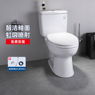智洁 TOTO虹吸喷射式 加长坐厕 分体马桶CW744RB