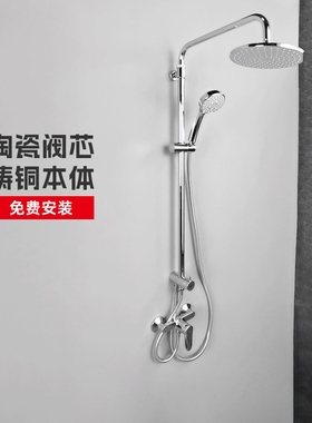 TOTO淋浴花洒TBS04301B+TBW01S04套装壁挂冷热水龙头