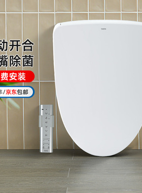 TOTO卫洗丽TCF4901ECSR#WC--配CW822EB/CW188REB/987REB/988REB