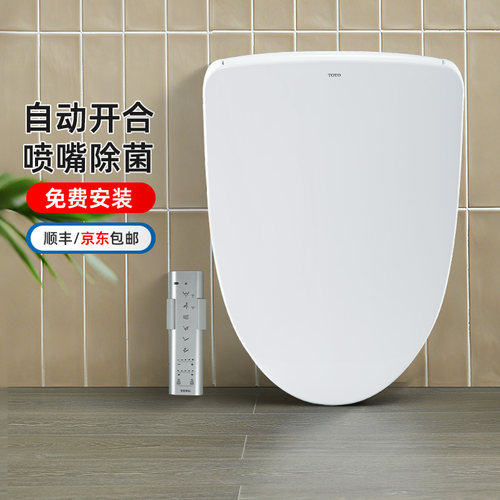 TOTO卫洗丽TCF4901ECSR#WC--配CW822EB/CW188REB/987REB/988REB