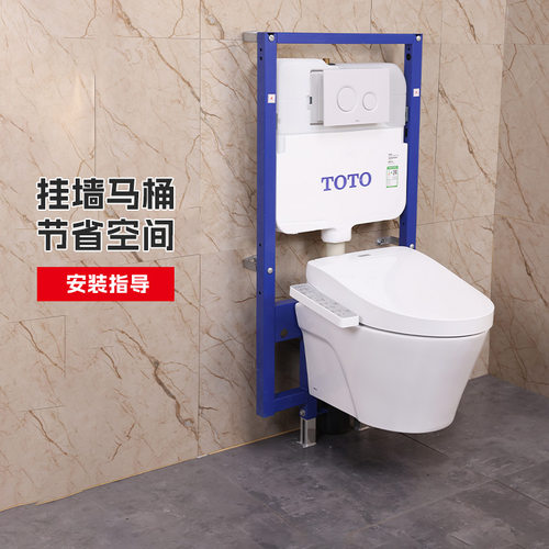 TOTO壁挂马桶CW822EB小户型家用悬空入墙坐便器(02)
