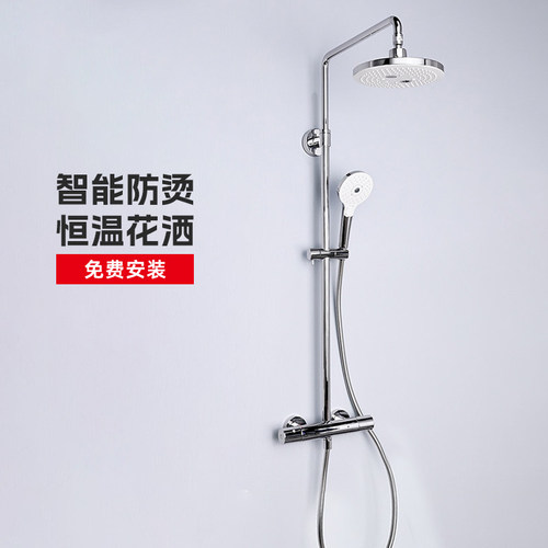 TOTO恒温花洒龙头套装TBW01404C