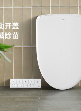 TOTO卫洗丽智能马桶盖TCF4E360KCN 即热式自动感应开合加热坐便盖
