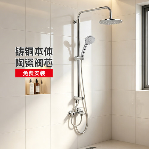 TOTO上海专卖店正品淋浴花洒