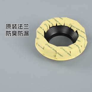 TOTOD油泥法兰圈D9B064G 简便 DH712G防臭防漏安装