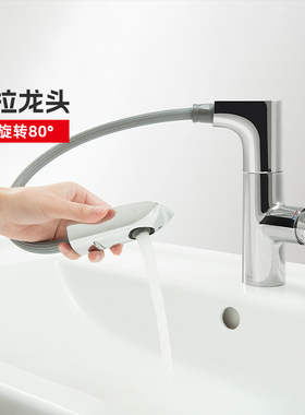 【补贴15%】TOTO抽拉式龙头TLG12303B洗脸盆家用面盆冷热水龙头