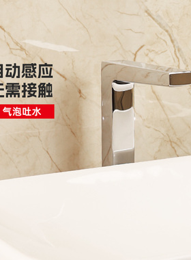 TOTO自动红外感应水龙头TLE25001B公共家用恒温冷热台盆龙头(05-M