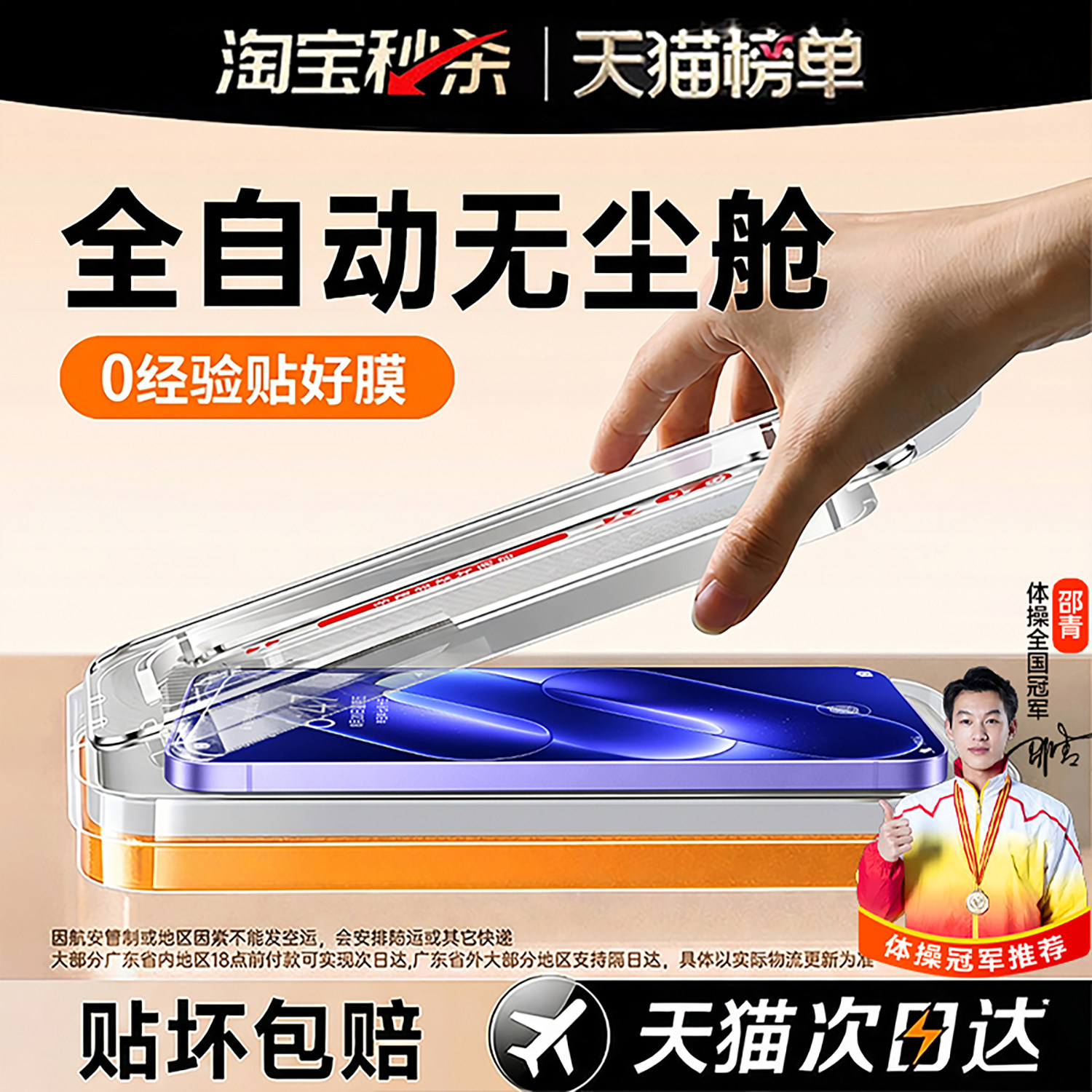 哑克适用小米17promax钢化膜18Pro手机膜红米k100Pro新款k90至尊版保护膜k80/15/14/13防摔k70e/60全覆盖防爆