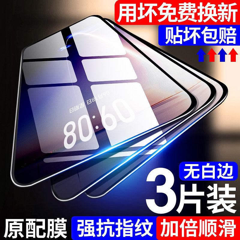 ���ڲ��������ú���note10�ֻ�Ĥnote10�ֻ�Ĥredmikȫ������note10��ָ��pro������ȫ�������ްױ�note10�¿������Ĥ