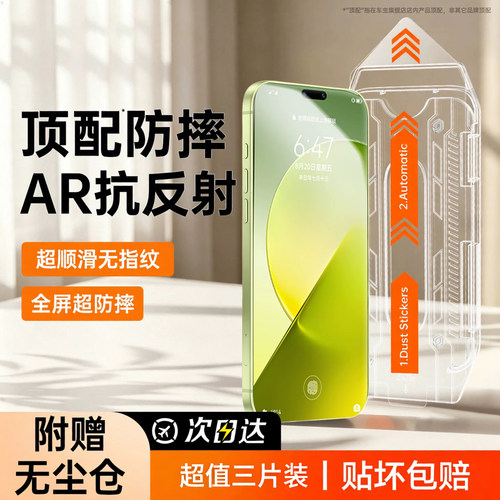 哑克适用荣耀magic9Promax钢化膜
