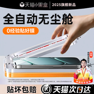 ace3pro保护ace2V全屏覆盖新款 ace5Pro防摔ace5竞速版 手机膜1 哑克适用一加ace6钢化膜Ace6t钢化膜Ace5至尊版