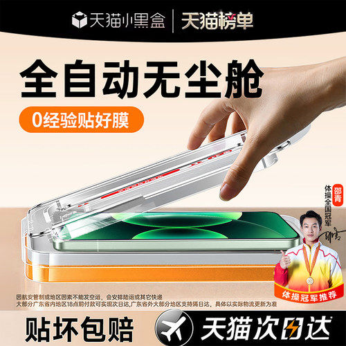 [好用不贵]哑克适用小米17ultra