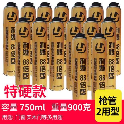 整箱15瓶聚氨酯发泡胶泡沫胶填缝剂900克门窗密封膨胀填充剂i.