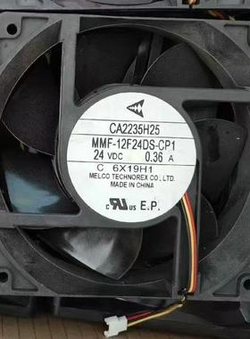 三菱F740变频器风扇12038 CA2235H25 MMF-12D24DS-CP1 24V 0.36A