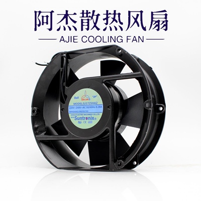 三巨SJ1725HA2 220V 0.28A 17CM 17251轴流风机散热风扇