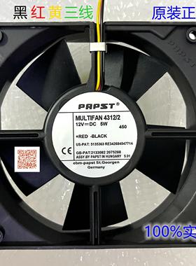 MULTIFAN 4312/2 三线原装ebm-papst 4312 德国12V 420mA 5W 风扇