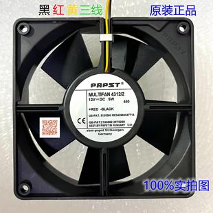 三线原装 ebm 4312 风扇 420mA 德国12V MULTIFAN papst