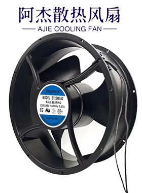 25489大风力散热风扇 TROHITO正品全新现货BT25489A2 0.27A 220V