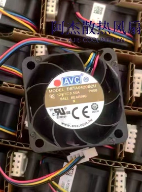 原装AVC DBTA0420B2U 4020 12V 0.50A 4线 PWM高速设备 散热风扇