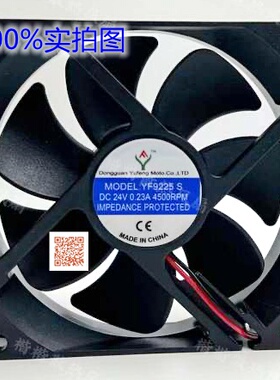 MODEL:YF9225 S DC 24V 0.23A 9CM 90x25mm 直流散热风扇