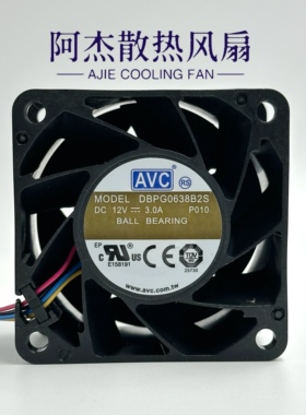原装全新AVC DBPG0638B2S DC12V 3A 6CM 6038 4线PWM暴力散热风扇