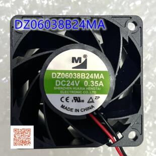 全新 DZ06038B24UA/MA DC24V 0.65A/0.35A 6CM2线散热风扇 6038