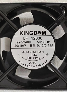 全新KINGOM LF 12038轴流风机 AC220/240V 12CM 机柜散热风扇