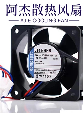 EBMPAPST 614NHHR 24V 3W全新原装风扇变频器风扇6025